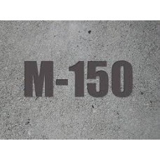Цемент М150